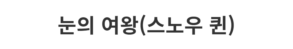 드레스 -S1L2