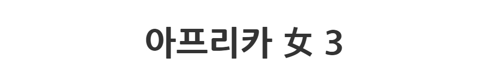 드레스 -S1L2