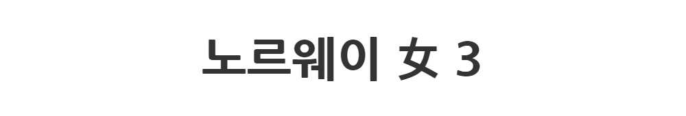 긴 드레스 -S1L2