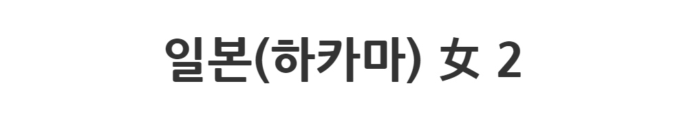 긴 드레스 -S1L2