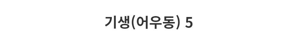 드레스 -S1L2