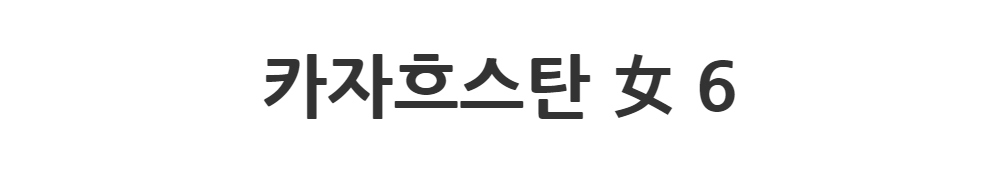 긴 드레스 -S1L2