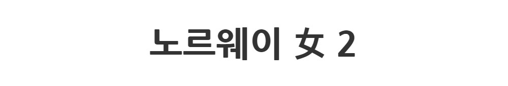 드레스 -S1L2