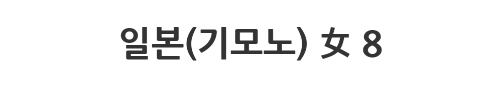 긴 드레스 -S1L2