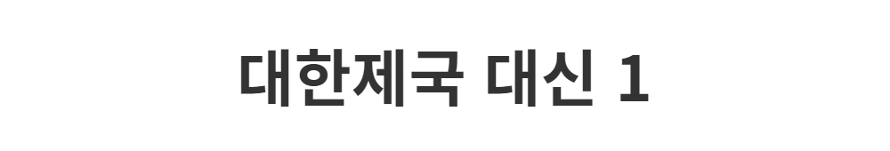 드레스 -S1L2