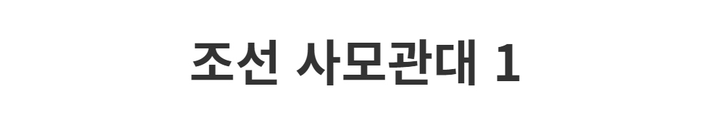 패딩 -S1L2