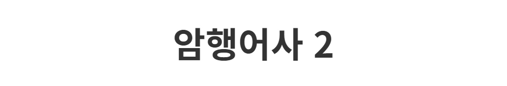 드레스 -S1L2