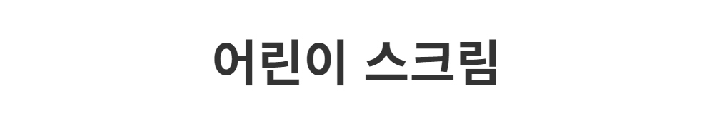 머플러 -S1L2