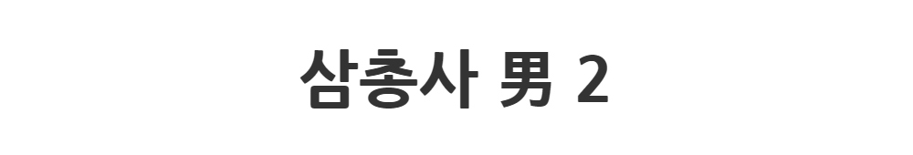 드레스 -S1L2