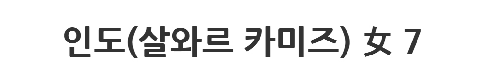 드레스 -S1L2