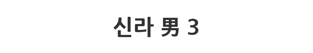 재킷 -S1L2