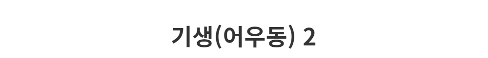 블라우스 -S1L2