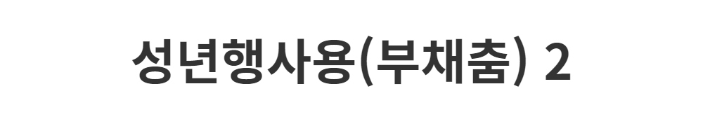 드레스 -S1L2