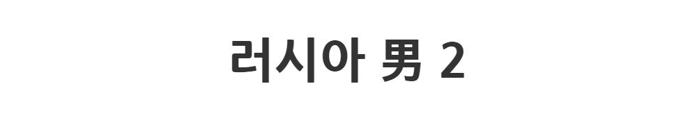 재킷 -S1L2