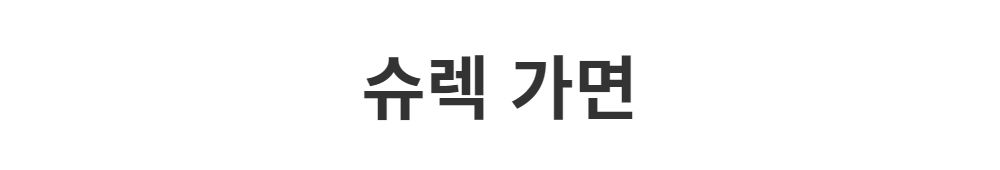 가방 -S1L2