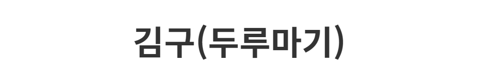 드레스 -S1L2