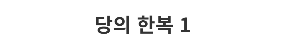 코트 -S1L2