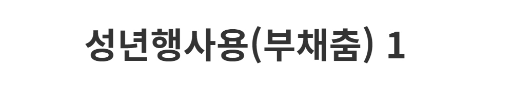 블라우스 -S1L4
