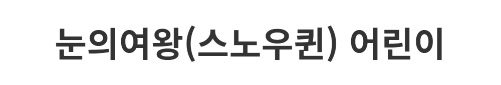 민소매 -S1L2