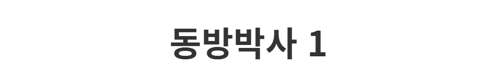 코트 -S1L2