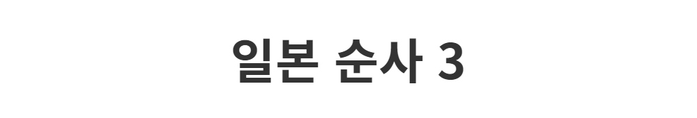 코트 -S1L2