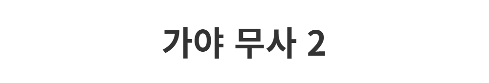 드레스 -S1L2