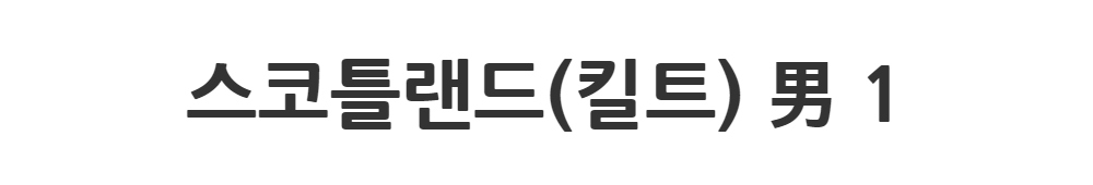 드레스 -S1L2