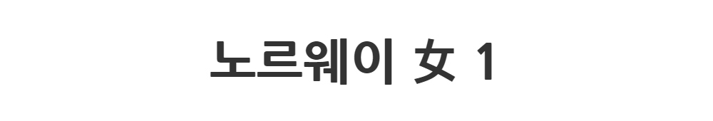 드레스 -S1L2