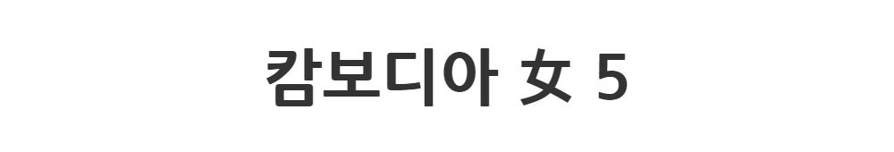 드레스 -S1L2