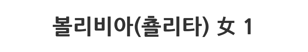 드레스 -S1L2