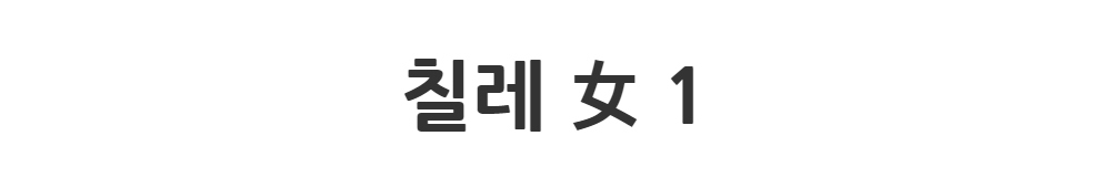 드레스 -S1L2