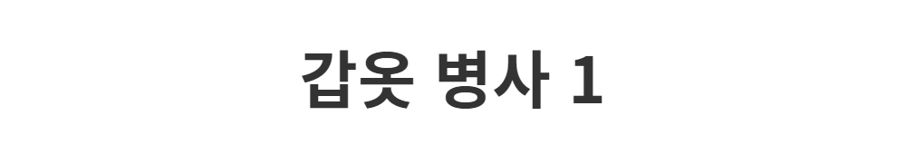 드레스 -S1L2