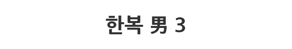 멜빵 스커트/바지 -S1L2