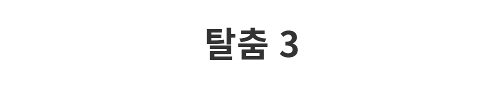 재킷 -S1L2
