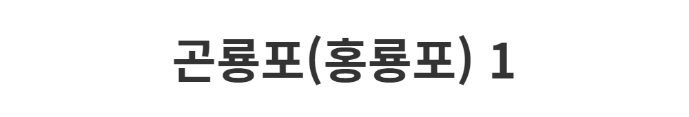 코트 -S2L1