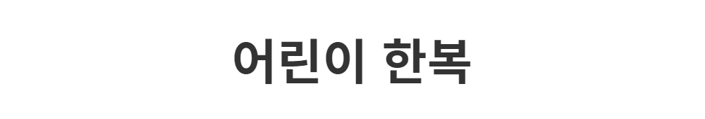 코트 -S1L2