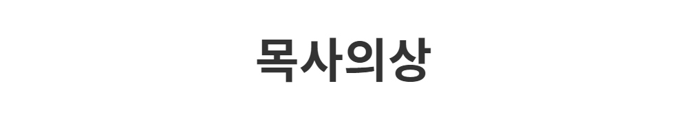 재킷 -S1L3