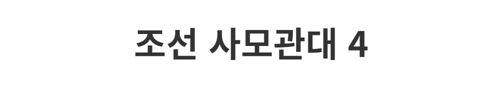 코트 -S1L2