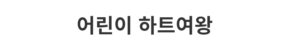 드레스 -S1L2