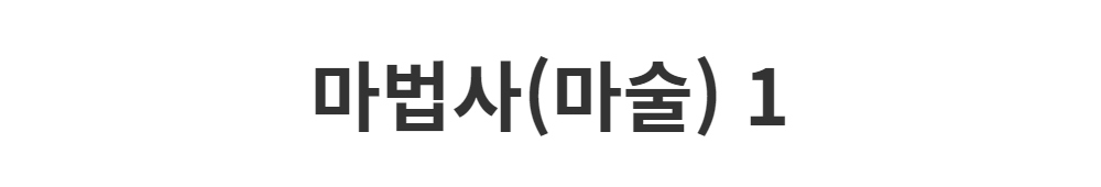 멜빵 스커트/바지 -S1L2
