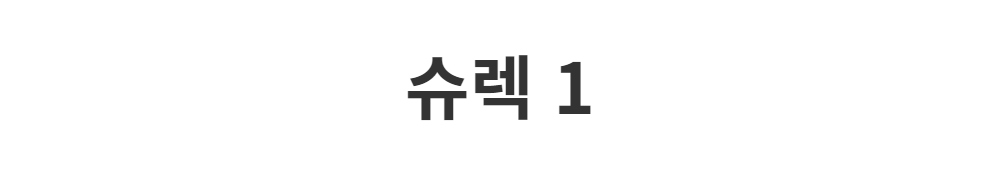 민소매 -S1L2