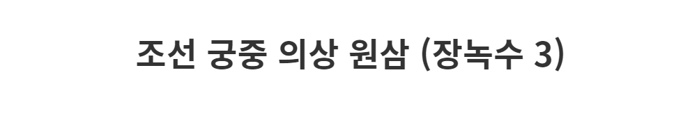 드레스 -S1L2