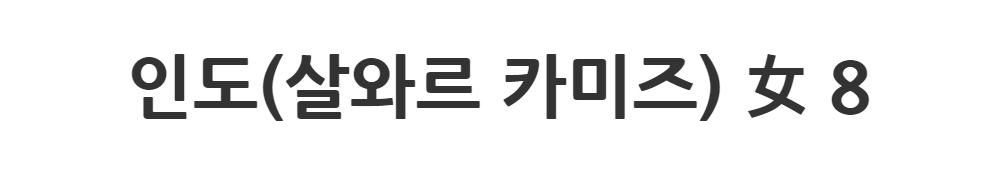 드레스 -S1L2