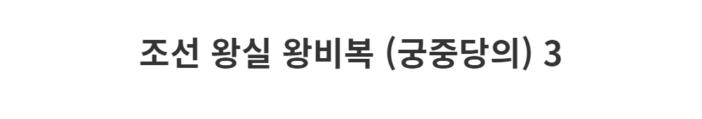 드레스 -S1L2