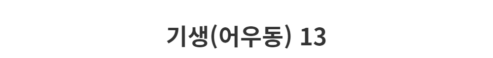 드레스 -S1L2