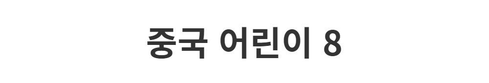드레스 -S1L2