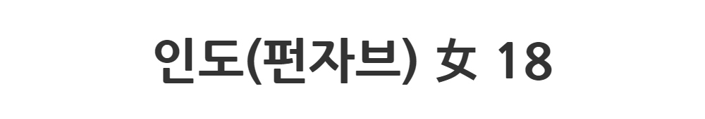 드레스 -S1L2