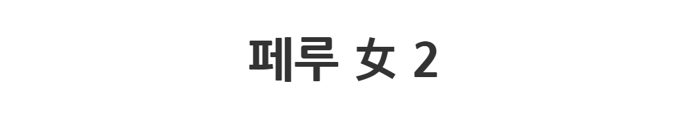 드레스 -S1L2
