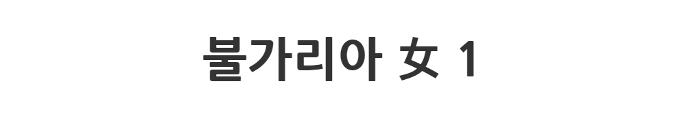 긴 드레스 -S1L2
