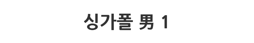  -S1L2